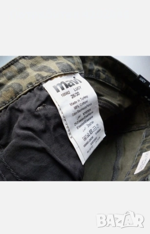 Mavi Lucy Jeans Green Leopard , снимка 3 - Дънки - 53190107