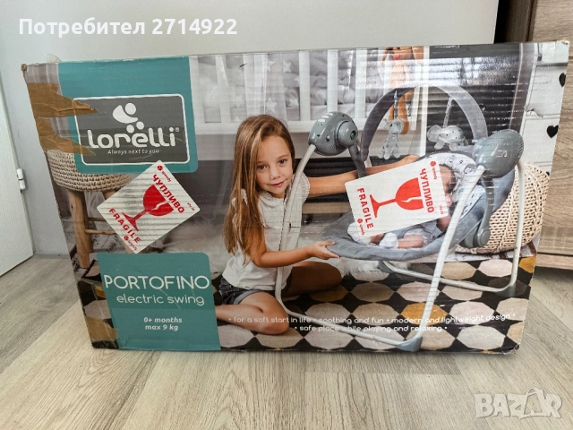 СПЕШНО! Чисто нова люлка за бебе lorelli, снимка 4 - Други - 52116333