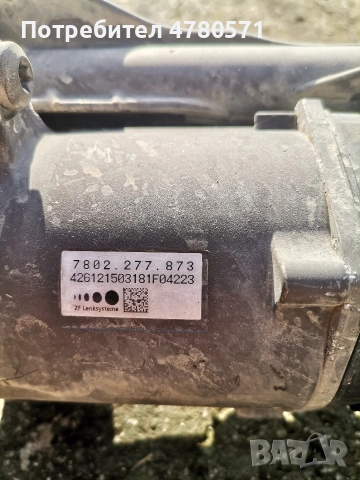 Рейка за Ауди А3 , снимка 2 - Части - 54028743