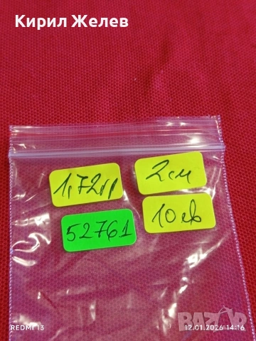 Ажурна сребърна обеца с символ гръцки ключ ръчна изработка 52761, снимка 7 - Обеци - 53072866