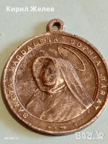 Рядък медальон на Папа Пий IX глава на римокатолическата църква 1846-1878 за КОЛЕКЦИЯ 52014, снимка 6 - Други ценни предмети - 53379527