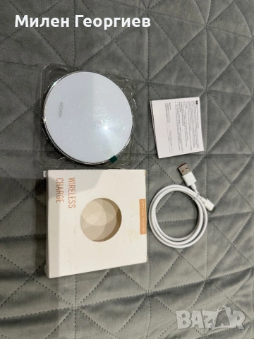 Бързо безжично Wireless зарядно