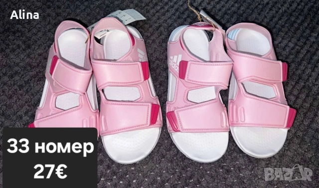 Adidas сандали