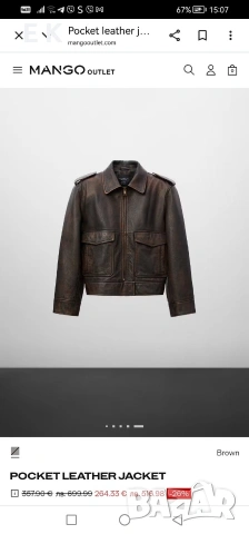 Mango рокерско кожено яке 100% естествена кожа , снимка 6 - Якета - 54204181