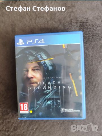 Death Stranding, снимка 1 - Игри за PlayStation - 45386891