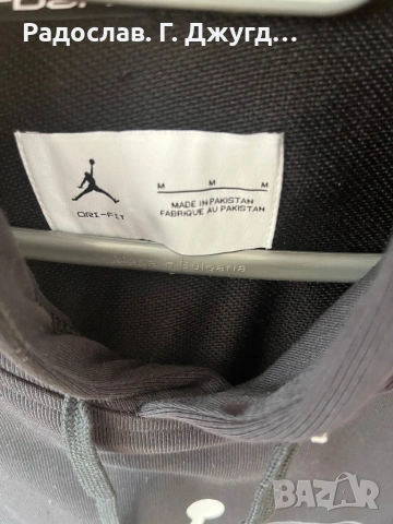 Мъжки екип Jordan, снимка 5 - Спортни дрехи, екипи - 53898712