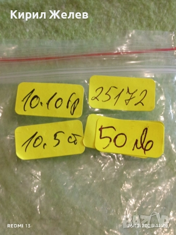 Винтидж сребърна вилица красива орнаментика ювелирна изработка за КОЛЕКЦИЯ 25172, снимка 10 - Други ценни предмети - 52902665