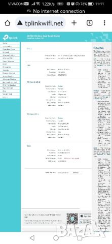 Рутер TP-LINK Archer C20 AC 750, снимка 8 - Рутери - 46654624