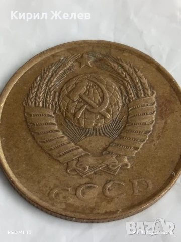 Монета 3 копейки 1970г. СССР рядка за КОЛЕКЦИЯ ДЕКОРАЦИЯ 39264, снимка 4 - Нумизматика и бонистика - 51419113