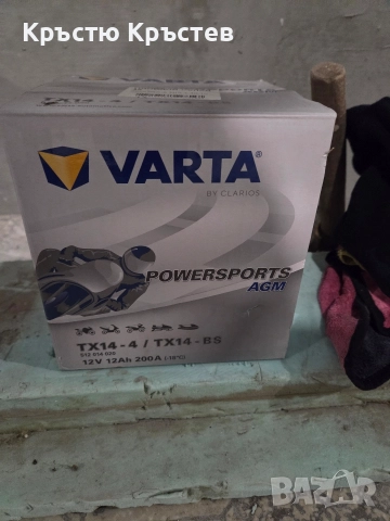 акумулатор за мотор.varta TX14
