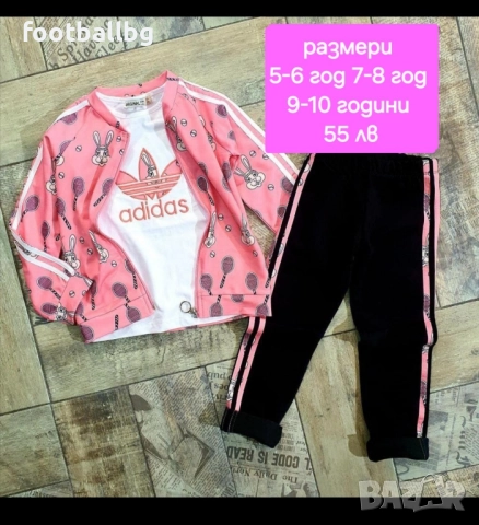 Детски сет от две или три части 🔝🔝❤️ Памук, снимка 3 - Детски комплекти - 44632443