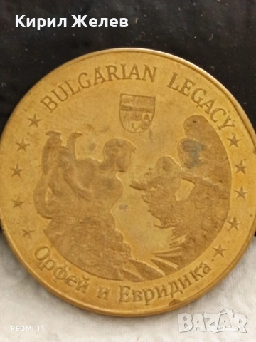 Монета сувенир БЪЛГАСКО НАСЛЕДСТВО тема МИТЪТ за ОРФЕЙ и ЕВРИДИКА 36568, снимка 4 - Нумизматика и бонистика - 51531878