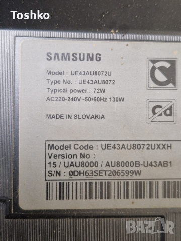 Стойка крачета за ТВ SAMSUNG UE43AU8072U, снимка 4 - Стойки, 3D очила, аксесоари - 44993811