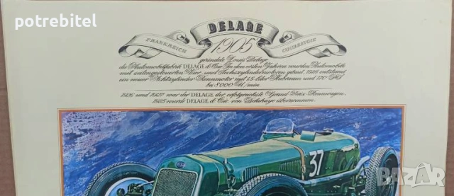 8  постер плаката на ретро коли от 60те г на ХХ век, снимка 5 - Декорация за дома - 53637239