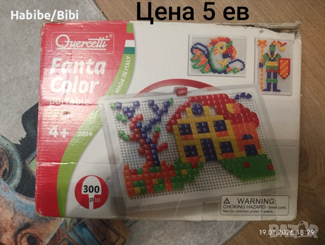 Разпродажба на дамски и детски артикули, снимка 14 - Маратонки - 53158738