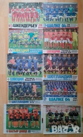 Отбори от вестник Тема спорт , снимка 11 - Антикварни и старинни предмети - 54061408