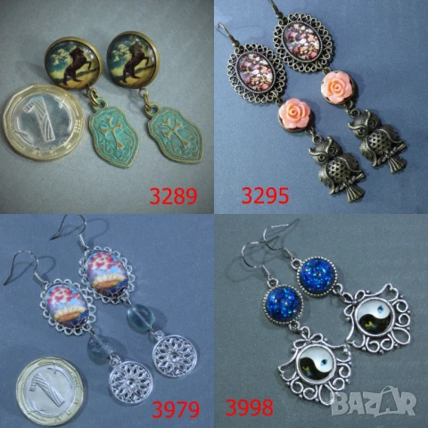 ⚜️ Обеци по 4,50 лв за чифт