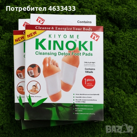 Пластири за детоксикация, снимка 1