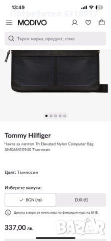 Чанта за лаптоп Tommy Hilfiger , снимка 6 - Чанти - 52650393