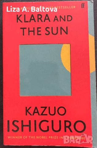 Klara and the sun- Kazuo Ishiguro, снимка 1 - Художествена литература - 46333192