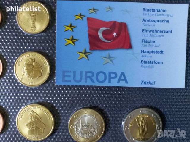Пробен Евро сет - Турция 2008 , 8 монети, снимка 2 - Нумизматика и бонистика - 46463348