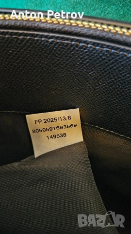 Furla Gardenia S Tote, снимка 10 - Чанти - 54165754