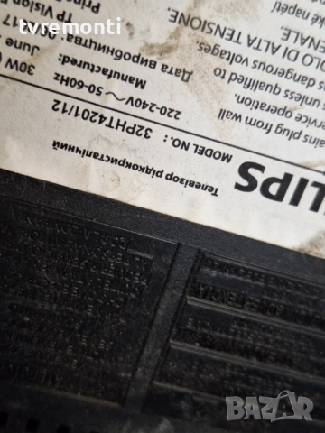 LED подсветка за дисплей TPT315B5-DXYSHA.G REV.S6A за Телевизор Philips, модел 32PHT4201/12, снимка 4 - Части и Платки - 54015436