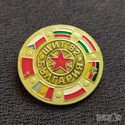Бг соц. значка - ЩИТ 1982 