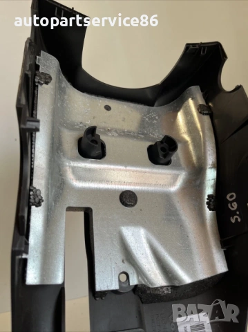 Декоративна рамка за волан за Volvo S60 2.0 TDI (2012) 8648403, снимка 2 - Части - 54145352