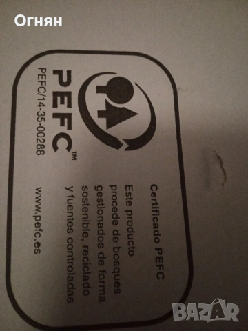 Стойка за Бут или Хамон с нож, снимка 4 - Други - 53487242