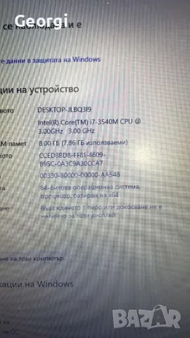 Два лаптопа Fujitsu с i7 cpu, снимка 8 - Лаптопи за работа - 49524620