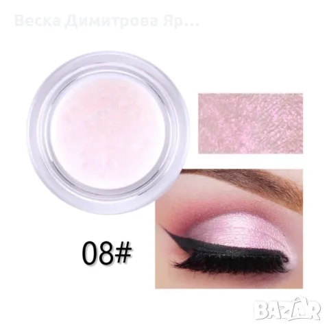 Цветен блясък за лице и коса MISS ROSE, снимка 16 - Козметика за лице - 47699965