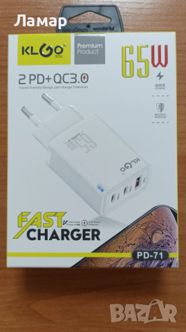 Бързо зареждащо зарядно за телефон смартфон 65W Fast charger 2xUSB-C 1xUSB-A