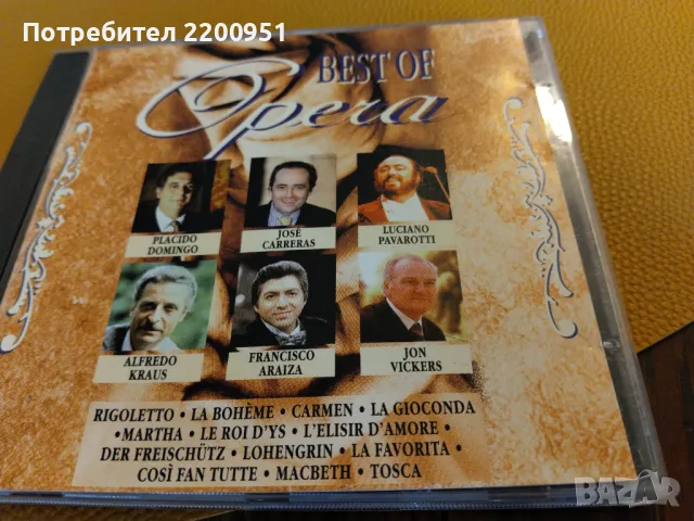 BEST OF OPERA, снимка 1 - CD дискове - 47208292