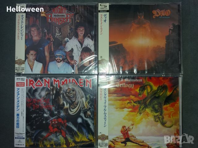 Iron Maiden,Metallica,Hardline,Cinderella,Riot - Japan New Discs, снимка 4 - CD дискове - 46396293