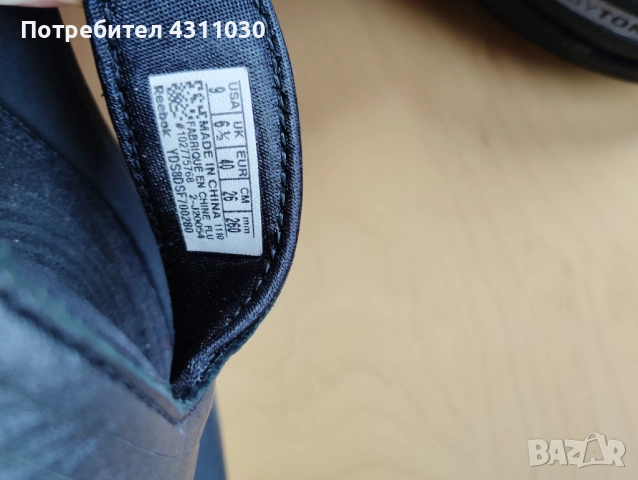 Кожени чехли Reebok  черни номер 40, снимка 5 - Чехли - 53416823