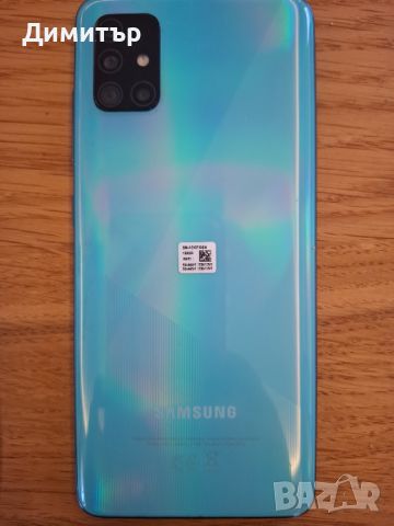 Samsung A51 Dual SIM, 128GB - пълна окомплектовка, снимка 3 - Samsung - 46470438