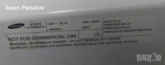Микровълнова фурна Samsung M-187DN, снимка 7 - Микровълнови - 37275594