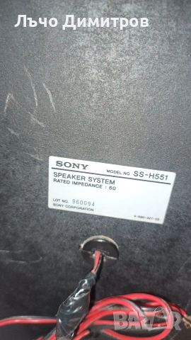 SONY HCD-H551, снимка 14 - Аудиосистеми - 53389380