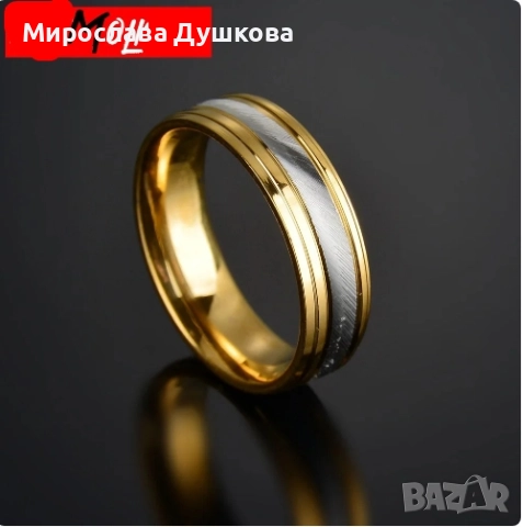 брачни халки, снимка 4 - Пръстени - 52851192