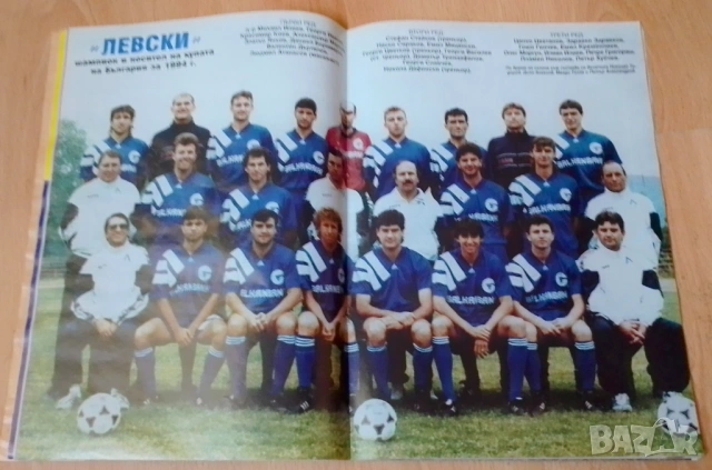 списание BG Мондиал РЕДКАЖ , снимка 4 - Колекции - 53610058