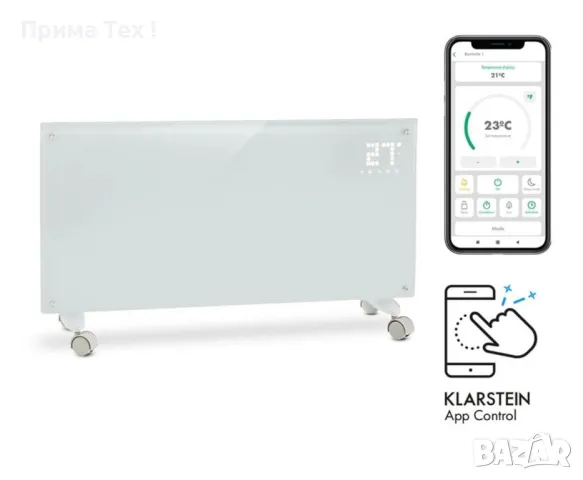 Bornholm Smart конвекторен нагревател, снимка 1 - Други - 48076712