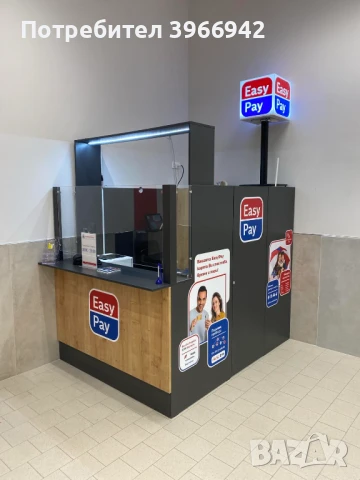 Касиер Изипей Кауфланд Манастирски ливади - изток, снимка 1