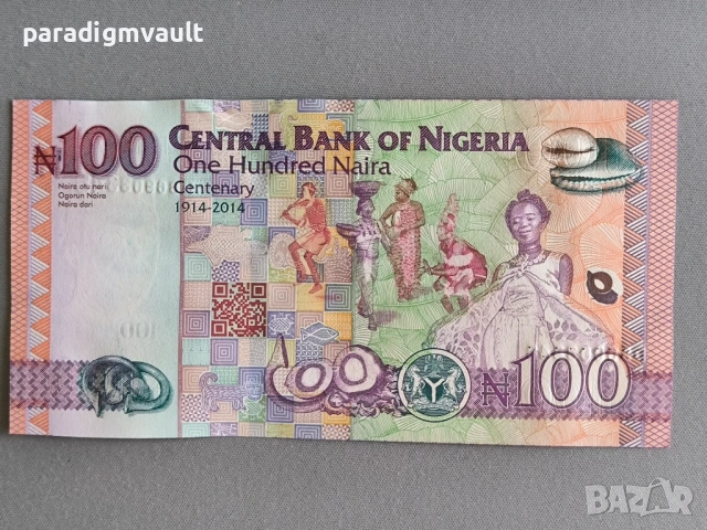 Банкнота - Нигерия - 100 найра UNC | 2024г., снимка 2 - Нумизматика и бонистика - 53655133