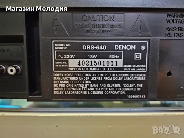 Рядък модел касетен дек DENON DRS-640 В отлично техническо и визуално състояние., снимка 11 - Декове - 52387030