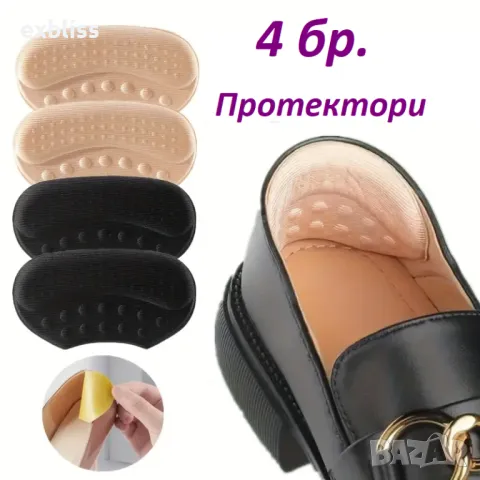 Възглавнички от мемори пяна за протекция на пети 6 бр.