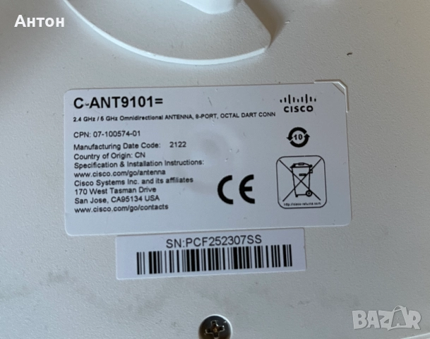 Cisco Catalyst 9130AXE-E wireless access point AP точка за достъп + Антена c-ant9101= Wi-Fi 6, снимка 4 - Рутери - 52220291
