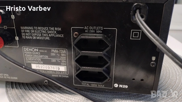 Denon PMA-735R, снимка 10 - Ресийвъри, усилватели, смесителни пултове - 53848469