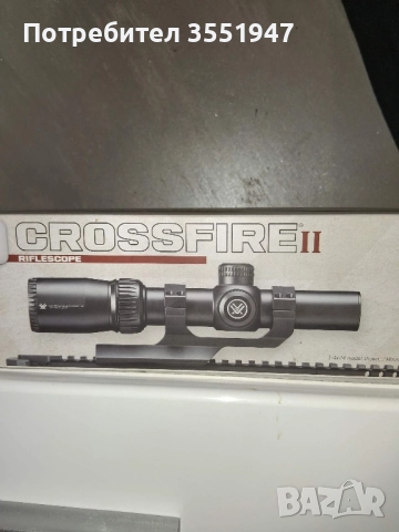 Продавам оптика