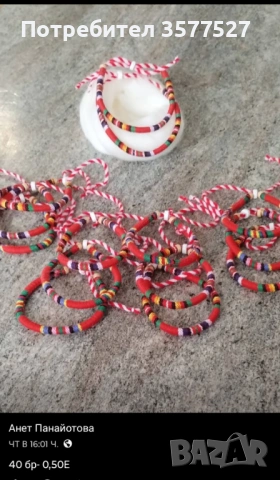 Мартеници, снимка 4 - Ръчно изработени сувенири - 53390544